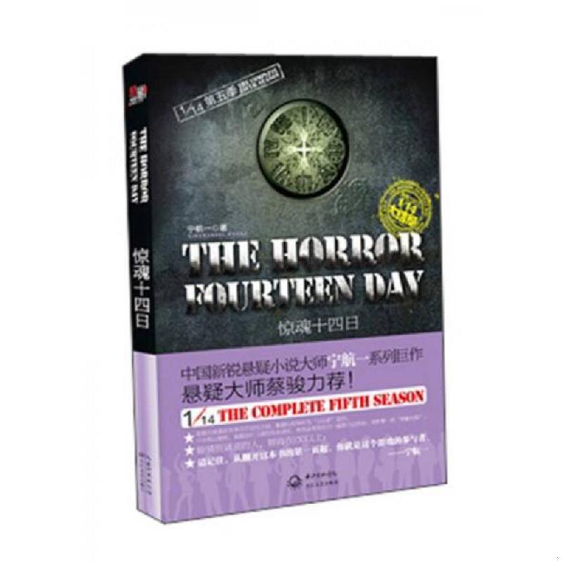 绝版书整体九成新售价高于定价