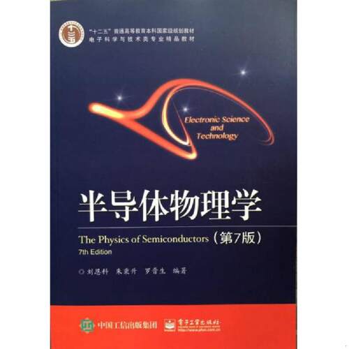 绝版书整体九成新售价高于定价