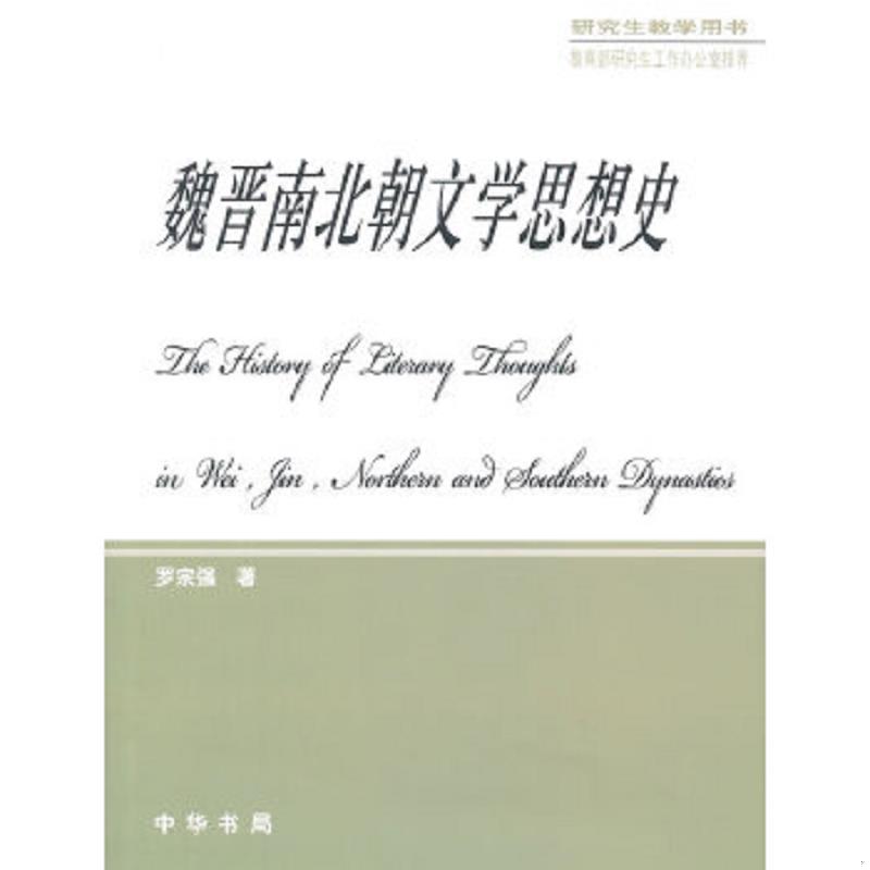 绝版书整体九成新售价高于定价