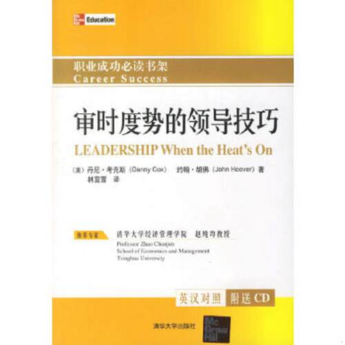 绝版书整体九成新售价高于定价