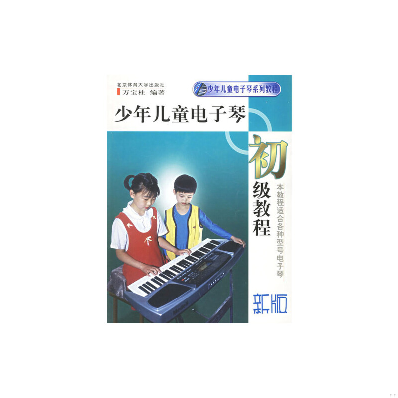 绝版书整体九成新售价高于定价