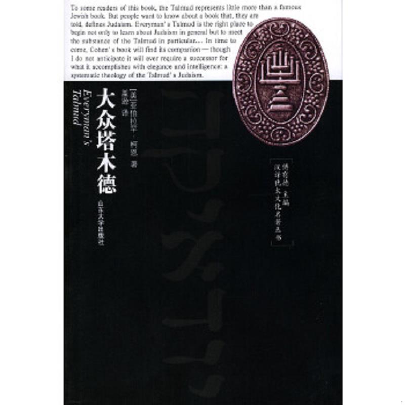 绝版书整体九成新售价高于定价