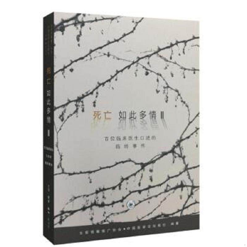 �����ٰl(f��)9787108051882 ������˶���򣺰�λ�R���t(y��)���������R�K�¼� ��ǰ�A(y��)���ƏV�f(xi��)��,�Ї��t(y��)�W(xu��)Փ����(b��o)�美�� ����.�x��.��֪��