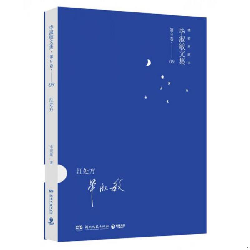 绝版书整体九成新售价高于定价