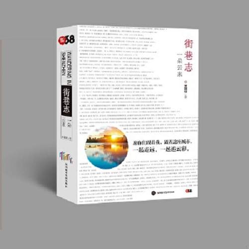 绝版书整体九成新售价高于定价