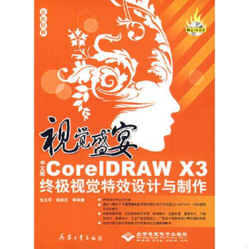 绝版书整体九成新售价高于定价
