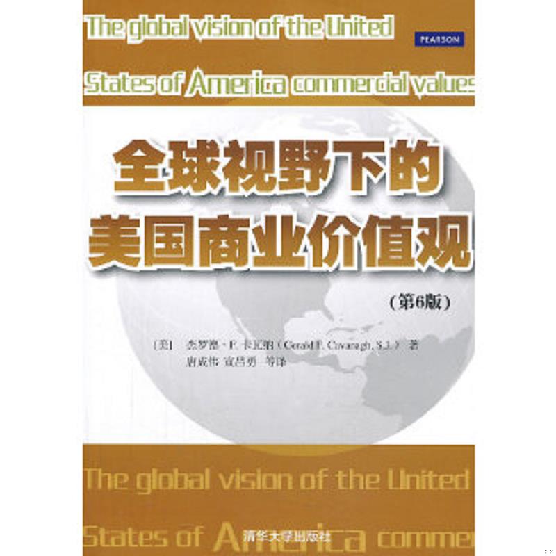 绝版书整体九成新售价高于定价
