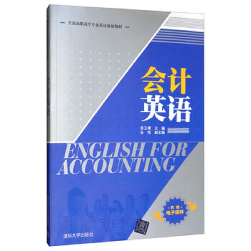 绝版书整体九成新售价高于定价