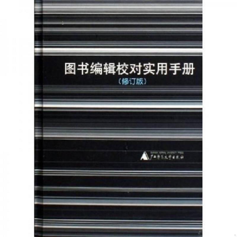 绝版书整体九成新售价高于定价