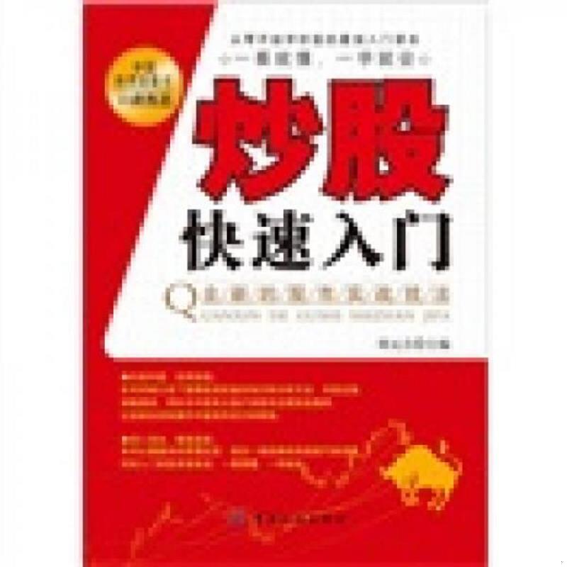 绝版书整体九成新售价高于定价