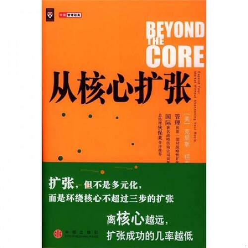绝版书整体九成新售价高于定价