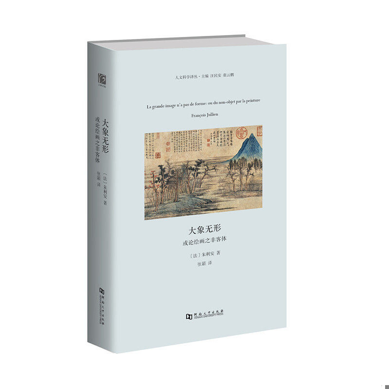 绝版书整体九成新售价高于定价