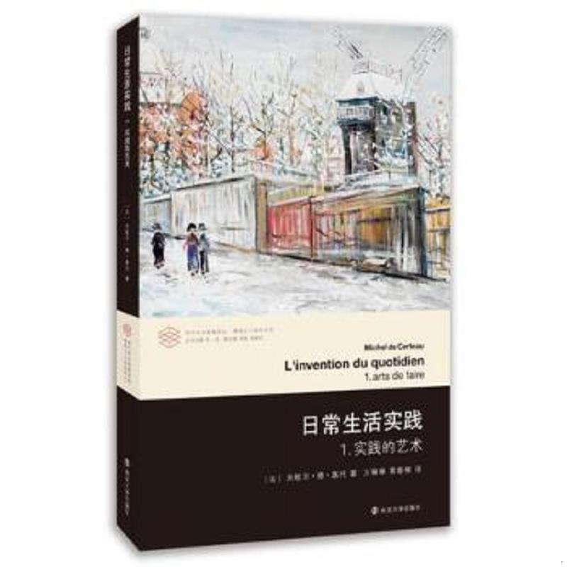 绝版书整体九成新售价高于定价