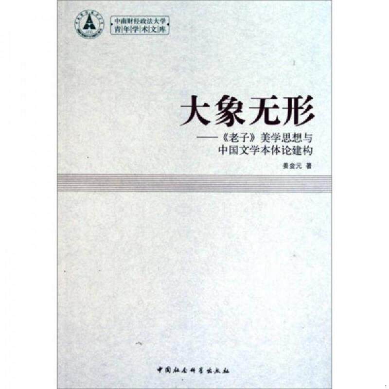 绝版书整体九成新售价高于定价