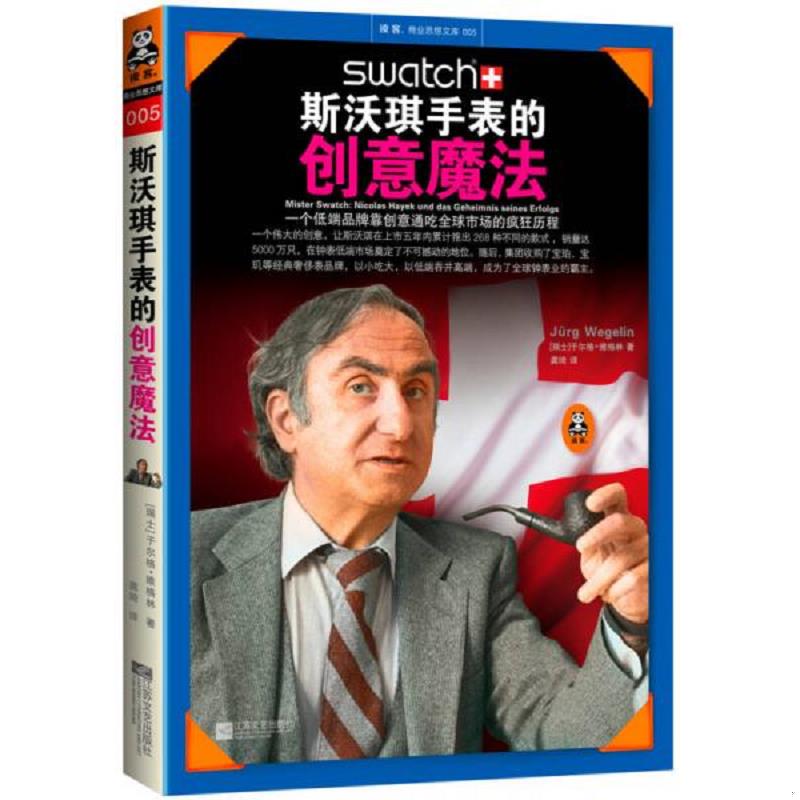 绝版书整体九成新售价高于定价