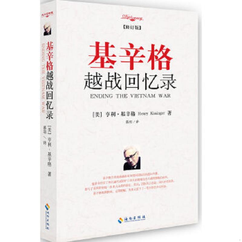 绝版书整体九成新售价高于定价