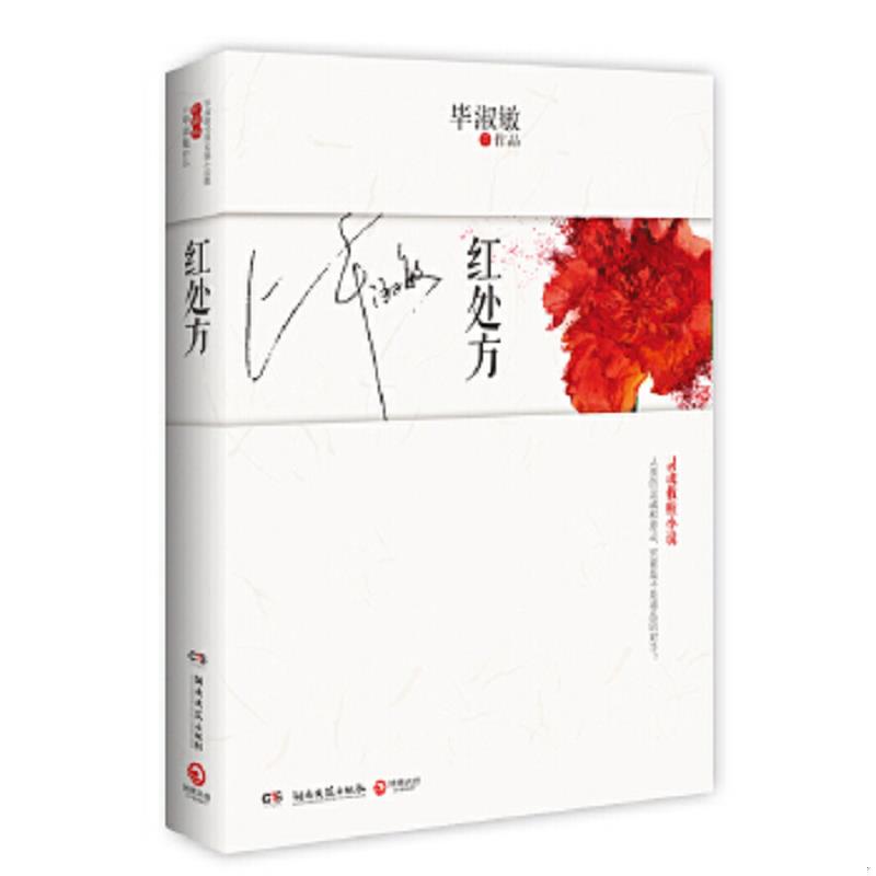 绝版书整体九成新售价高于定价