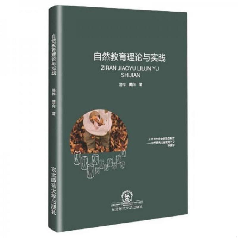 绝版书整体九成新售价高于定价