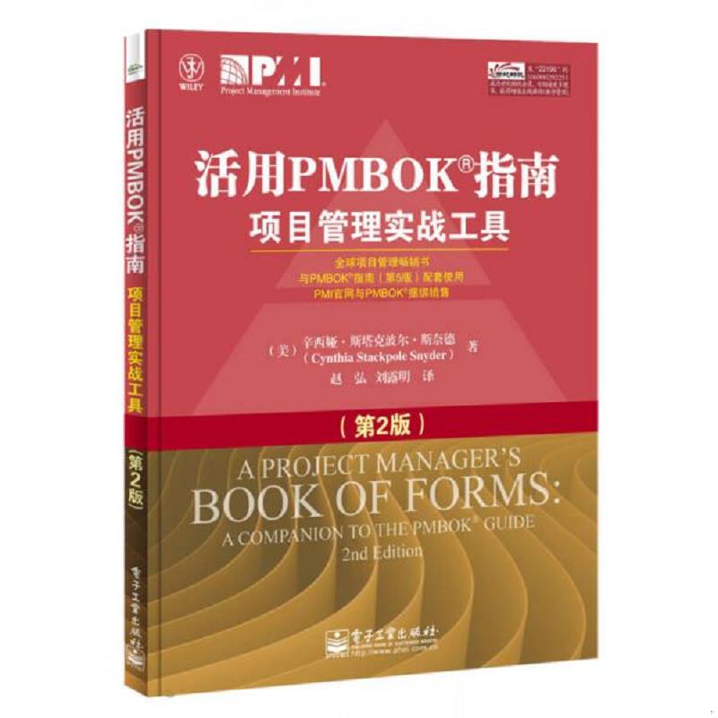 绝版书整体九成新售价高于定价