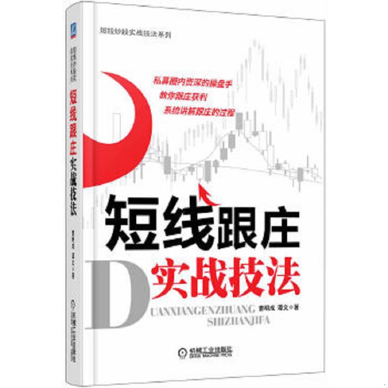 绝版书整体九成新售价高于定价