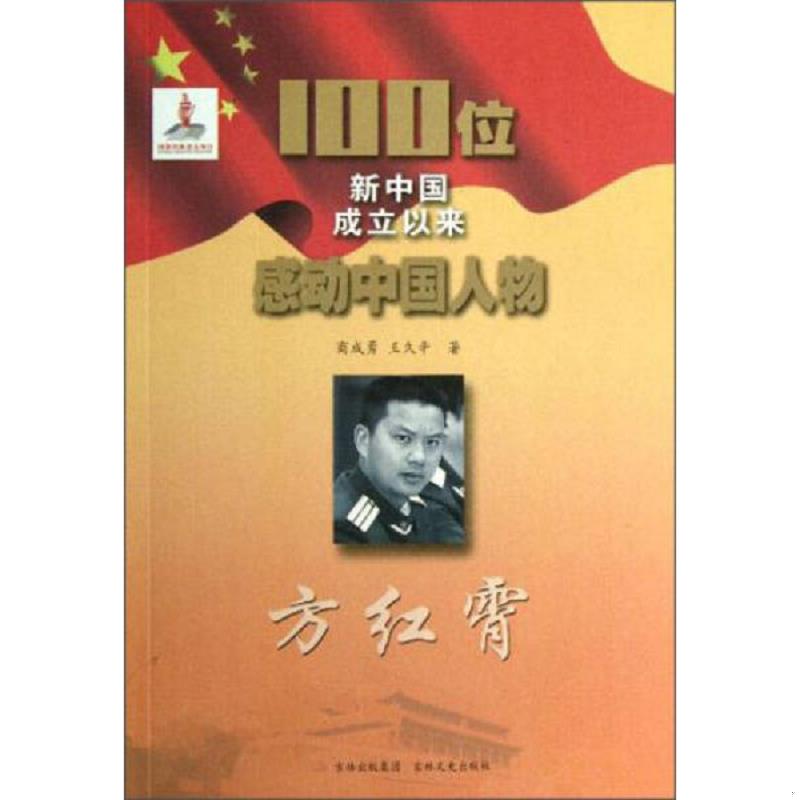 绝版书整体九成新售价高于定价