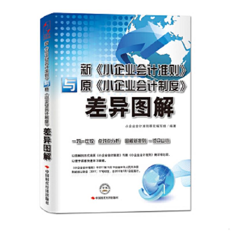 绝版书整体九成新售价高于定价