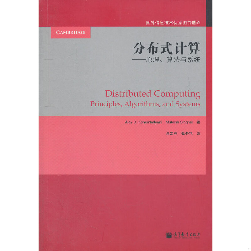 绝版书整体九成新售价高于定价