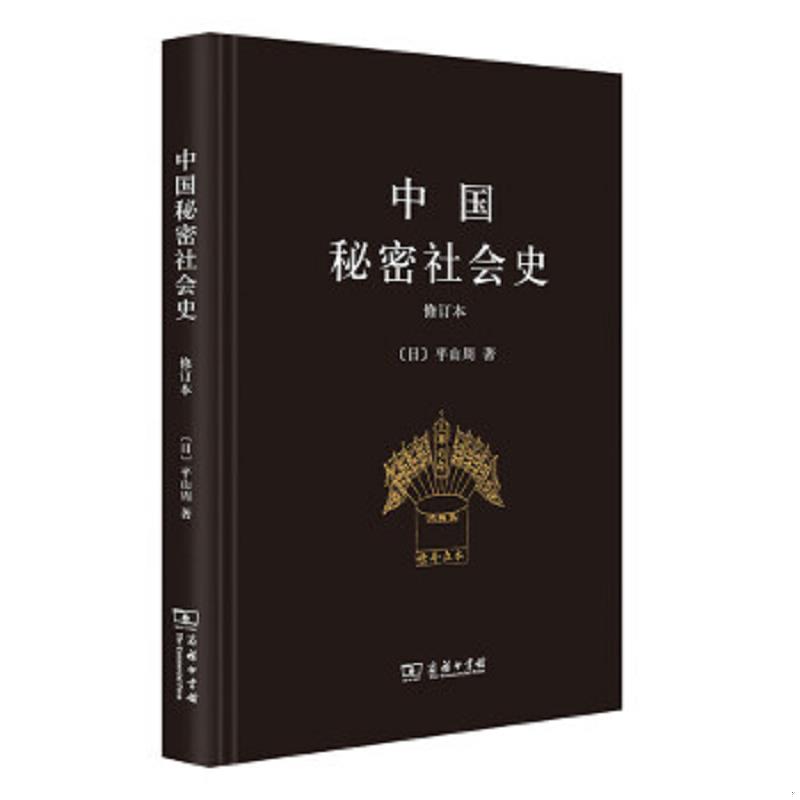 绝版书整体九成新售价高于定价