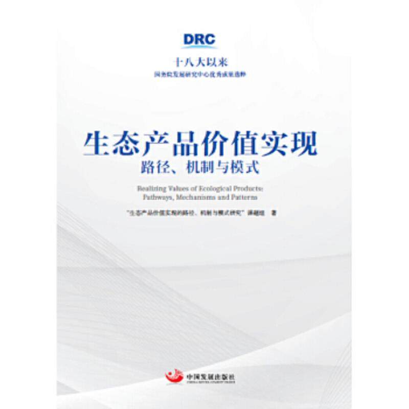 绝版书整体九成新售价高于定价