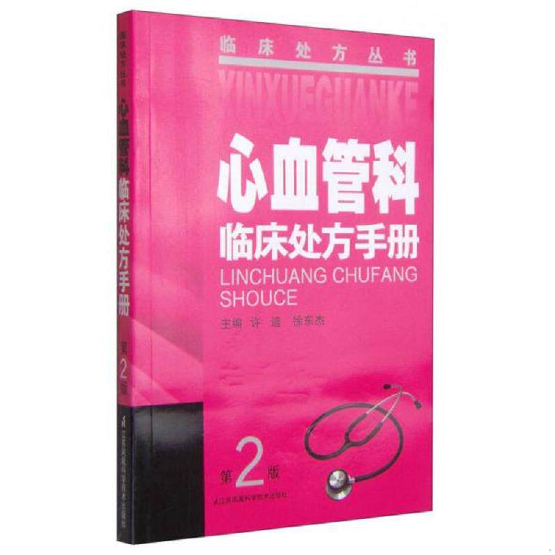 绝版书整体九成新售价高于定价