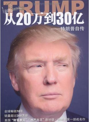 绝版书整体九成新售价高于定价