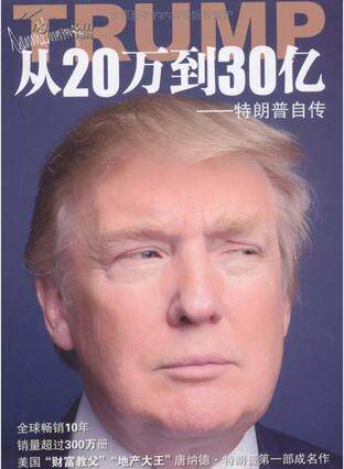 绝版书整体九成新售价高于定价