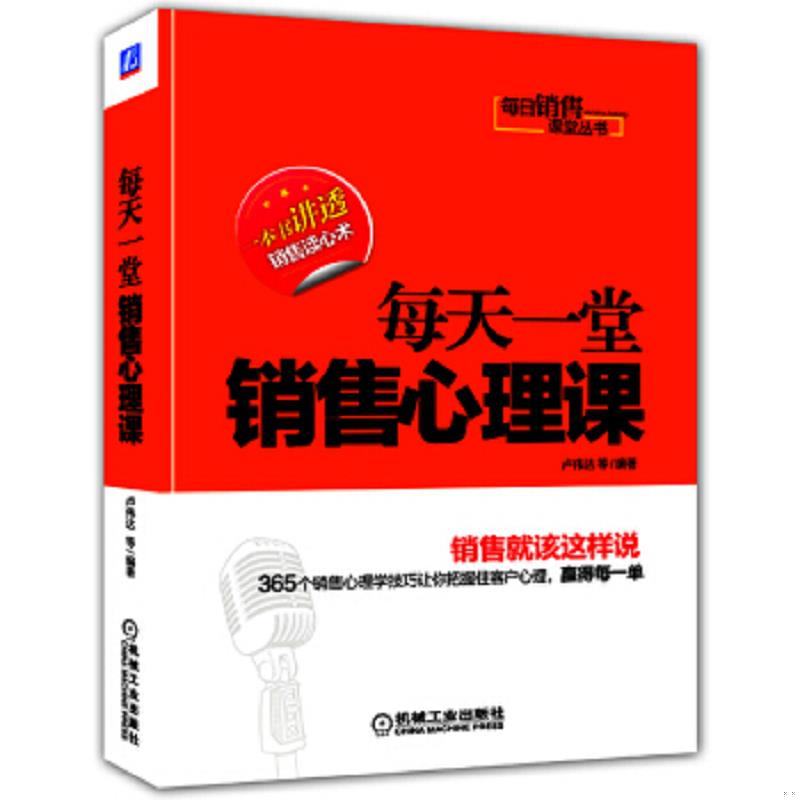 绝版书整体九成新售价高于定价