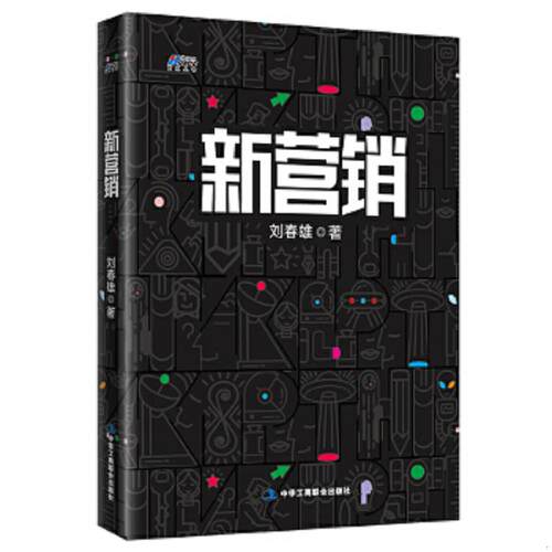 绝版书整体九成新售价高于定价