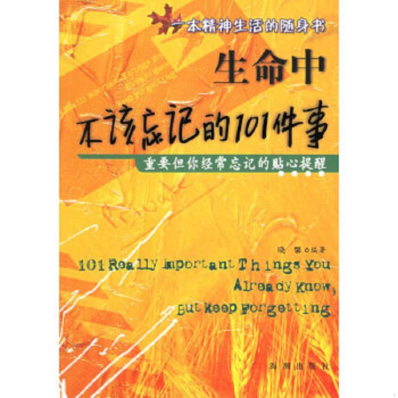 绝版书整体九成新售价高于定价