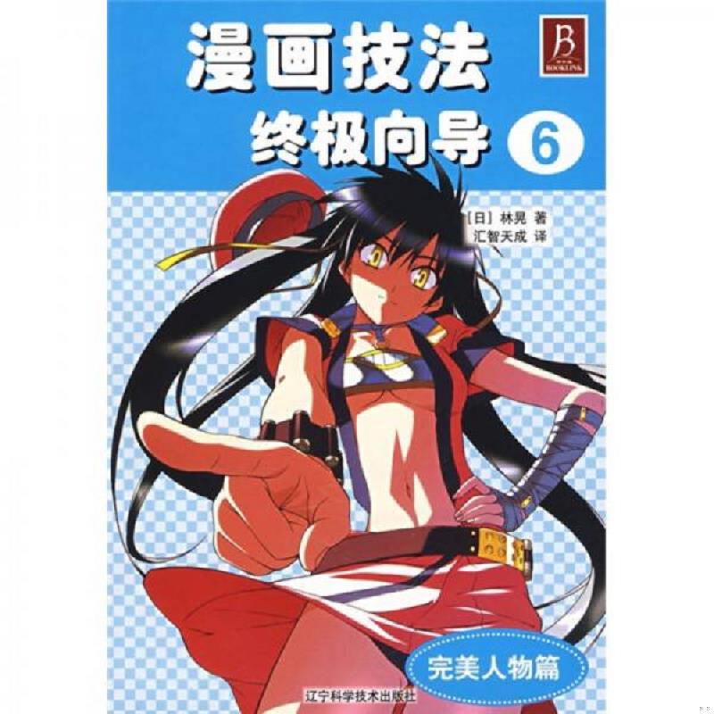 绝版书整体九成新售价高于定价