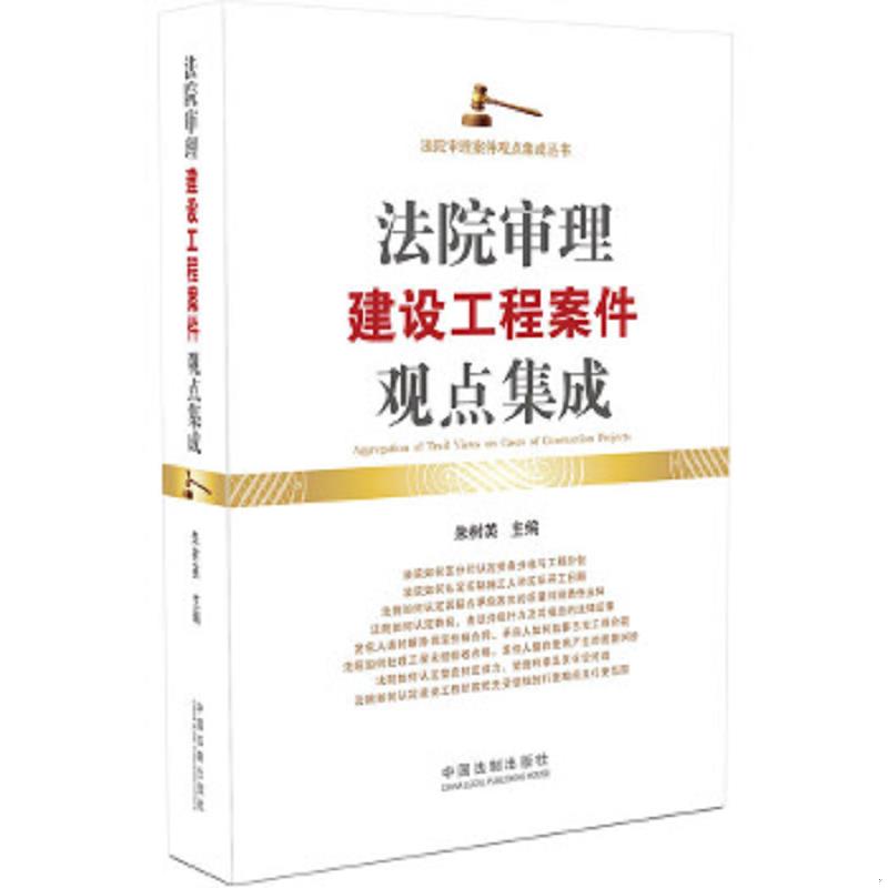 绝版书整体九成新售价高于定价