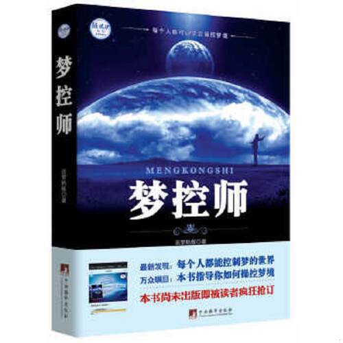 绝版书整体九成新售价高于定价