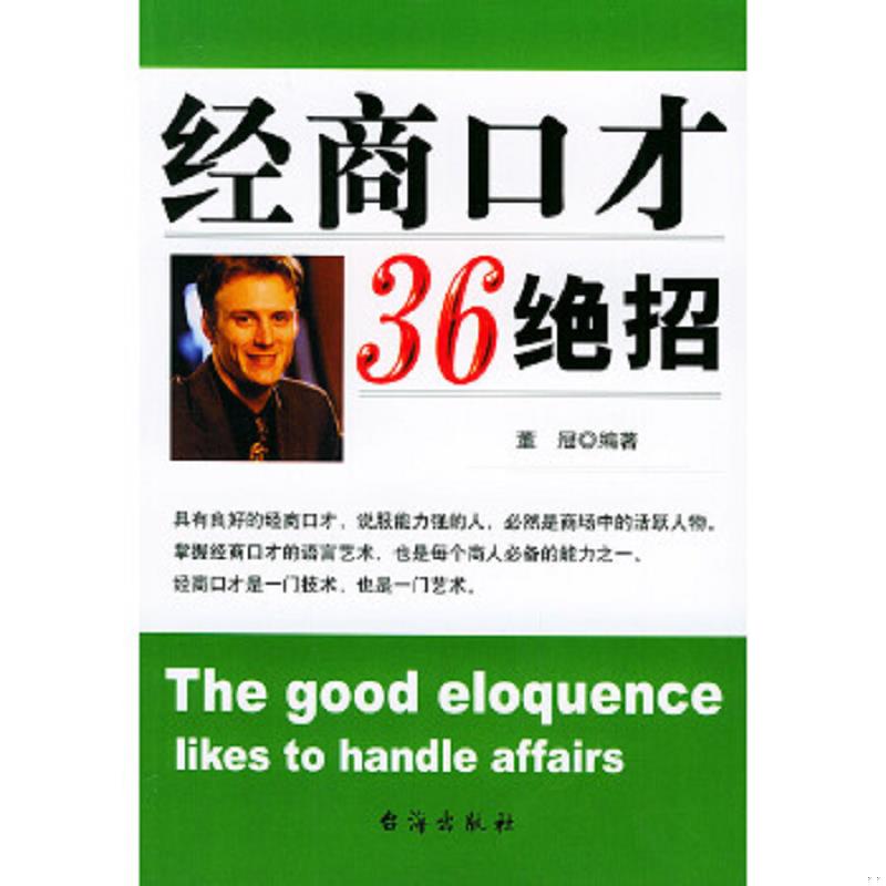 绝版书整体九成新售价高于定价