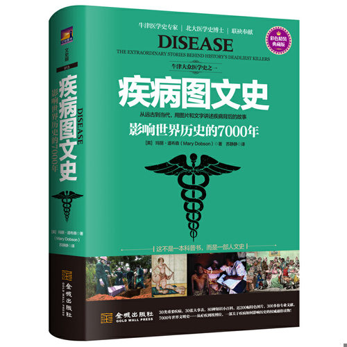 绝版书整体九成新售价高于定价