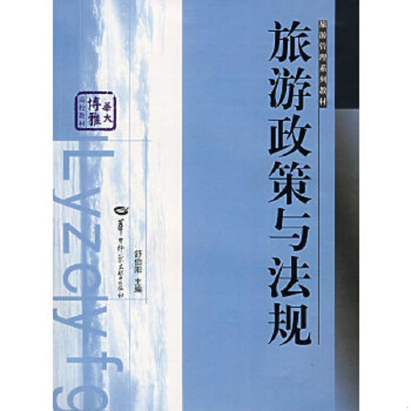 绝版书整体九成新售价高于定价