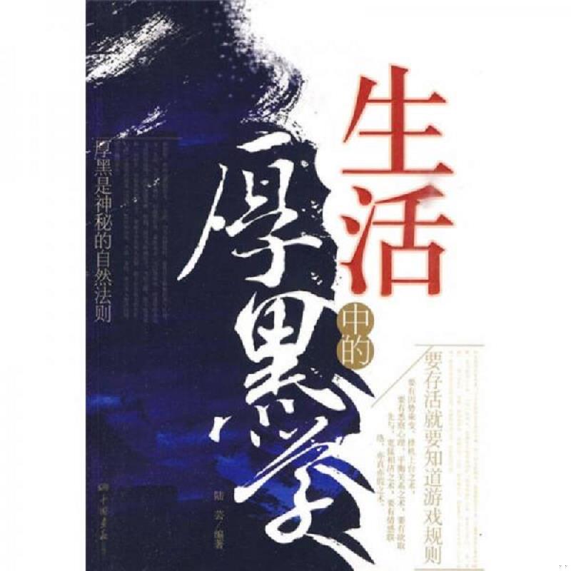 绝版书整体九成新售价高于定价