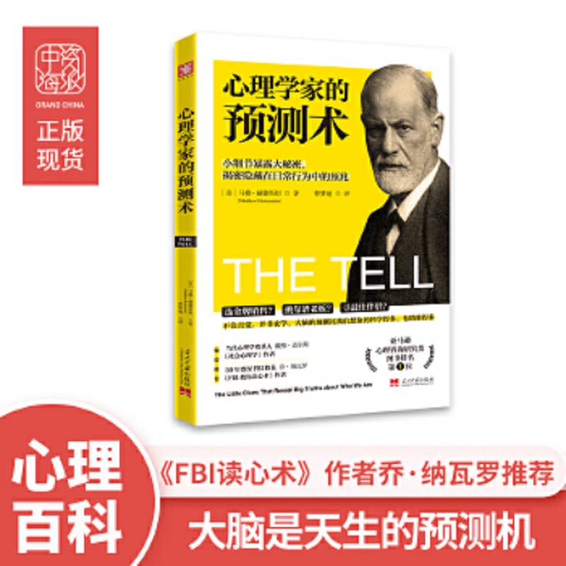 绝版书整体九成新售价高于定价