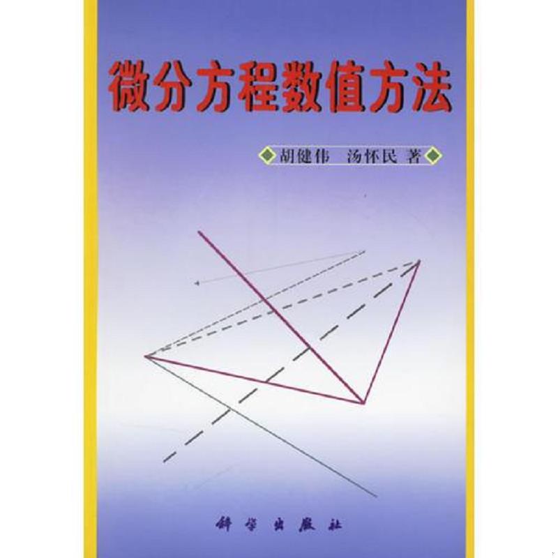 绝版书整体九成新售价高于定价
