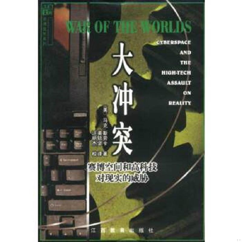 绝版书整体九成新售价高于定价