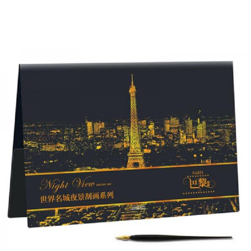 正版速发世界名城夜景刮画系列：巴黎夜景 赠送专业刮画笔。知名城市魅力夜景。大尺寸,地标建筑物巧夺天工的细节才会得到充分展现