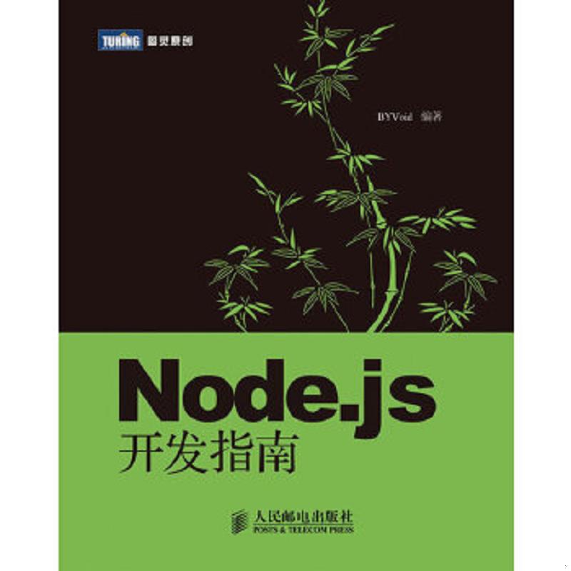 绝版书整体九成新售价高于定价