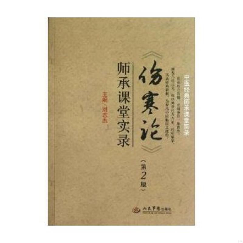 绝版书整体九成新售价高于定价