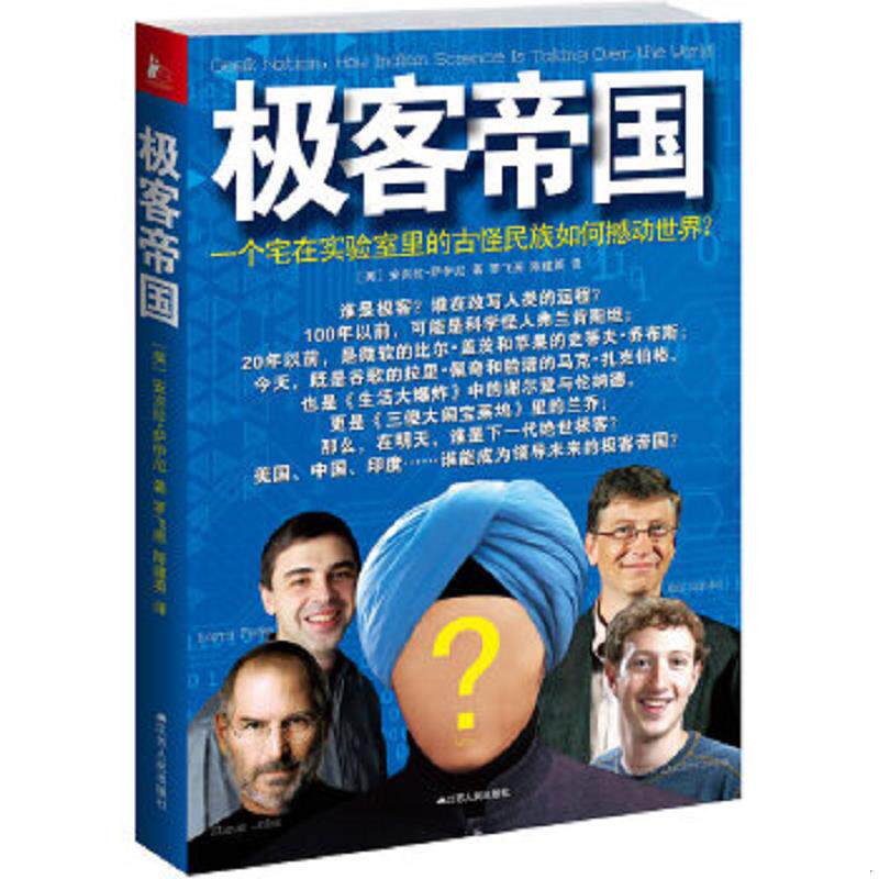 绝版书整体九成新售价高于定价