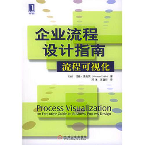 绝版书整体九成新售价高于定价